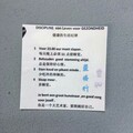 昊林 - 盗将行