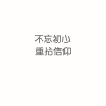 徐词c - 我喜欢一个人没错啊