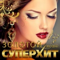 Lx24 - Уголёк