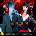 媚儿菲菲 - 无尽等待（舞曲对唱）