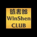 NO1、Sak小樱花、马帝、Sump Wong、LEOWit. - 讀書郎