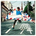 JAMIL - 片思イノ想イカタ