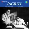 Pradeep Kumar - Aao Bachcho Tumhen Dikhayeh