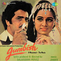 bhupinder singh、peenaz masani - Koi Purani