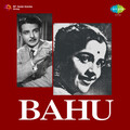 Bela Mukherjee、Ravi - Door Door Se Kya Gata Hai
