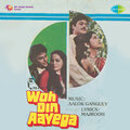 Pushpa Pagdhare、Aparna Mayekar - Tak Dhum Tak Dhum Dholak Baje