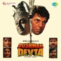 bappi lahiri、Hema Sardesai、Falguni Seth - Oja E Oja