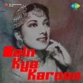 Suraiya、Hameeda Bano - Bachpan Gaya Jawani Aai