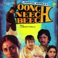 Nitin Mukesh - Dekh Liye Chalbal Jeevan Ka