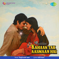 bhupinder singh - Koi Jab Se Sharik-E-Caravan