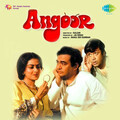 Sanjeev Kumar、Moushumi Chatterjee、Others - Angoor [Dialogue] - Ek Chai Dena Bhai