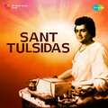 Sachin、Sadhana Singh - Bolo Bhai Ram Ki Duhai
