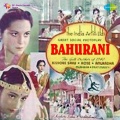 Anuradha - Bol Papiha Bol