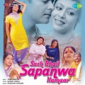 Sonu Kakkar - Kehu Roop Maungella Kehu Rang Maungella