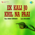 bhupinder singh - Tum Se Bichhad Ke
