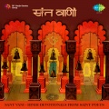 Pradeep Kumar - Narhari Chanchal Hai Mati Mori