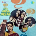 Yeh Kaisa Insaf