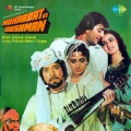 Mohabbat Ke Dushman [Dialogue]