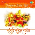 Kalyan Sen、Nitin Mukesh - Sampoorna Sundar Kand- Part- 8