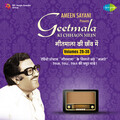 bhupinder singh、Ameen Sayani、Various Artists - Commentary & Hit(Flash)No 3 & Rut Jawan Jawan