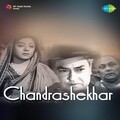 Gourikedar Bhattacharya - Bachpan Ki Preeti Tod Chale