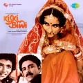 Sharon Prabhakar - Jagadiya Jagadiya Gadia