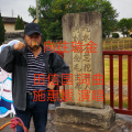田信国、施惠媛 - 向往瑞金