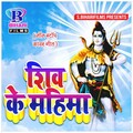 Tuntun Yadav - De Di Godi Me Lalan Ho
