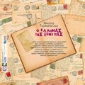Lavrentis Machairitsas - Granazia Mihanis