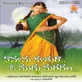Santhosh - Nadochati