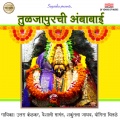 Uttara Kelkar - Gondhal Ani Devi Gayatri