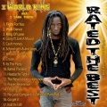 Pam Hall、IWorld King - No Love Compares to Mine (feat. Pam Hall)