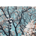 朱煜（肃禧） - 把情歌都唱给你听
