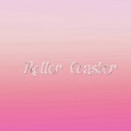 田木子 - Roller Coaster