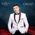 Мирбек Атабеков、Омар - Сени cүйөм (Live Version)