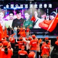 席跃华、黄香媚、华语群星 - 世界同源天下一家