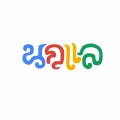 นกแล、noklae - คุณครู google (Explicit)