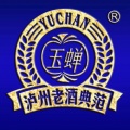 张延 - 一声兄弟一生情之一杯玉蝉酒