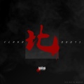 陈令韬 - 比