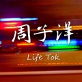 Life Tok