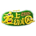 金鹰卡通 - 一起去玩耍
