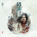魏潇逸 - 归否