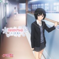 ゆかな - 恋はみずいろ