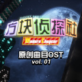 鸡排ZOPN - [BSMC]OP02 Hot Dance FULL ver.