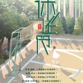 韵寥幽音原创音乐团队、Mero_浩然君、岑寂【韵寥幽音原创团队】 - 休止符