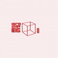 苏强 - 害怕