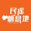 民谣栖息地 - 「万晓利」这一切没有想象的那么糟