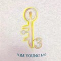 김영호 - 하나님이여