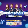 Friso Style