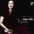Cyrine Abdul Noor - We Enta Ghayb 'Anee